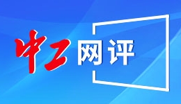 新年开新局・工会主席谈实干⑨